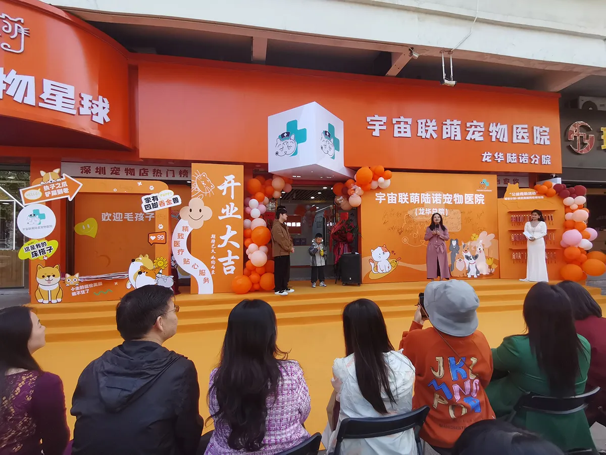 yuzhou-lianmeng-012