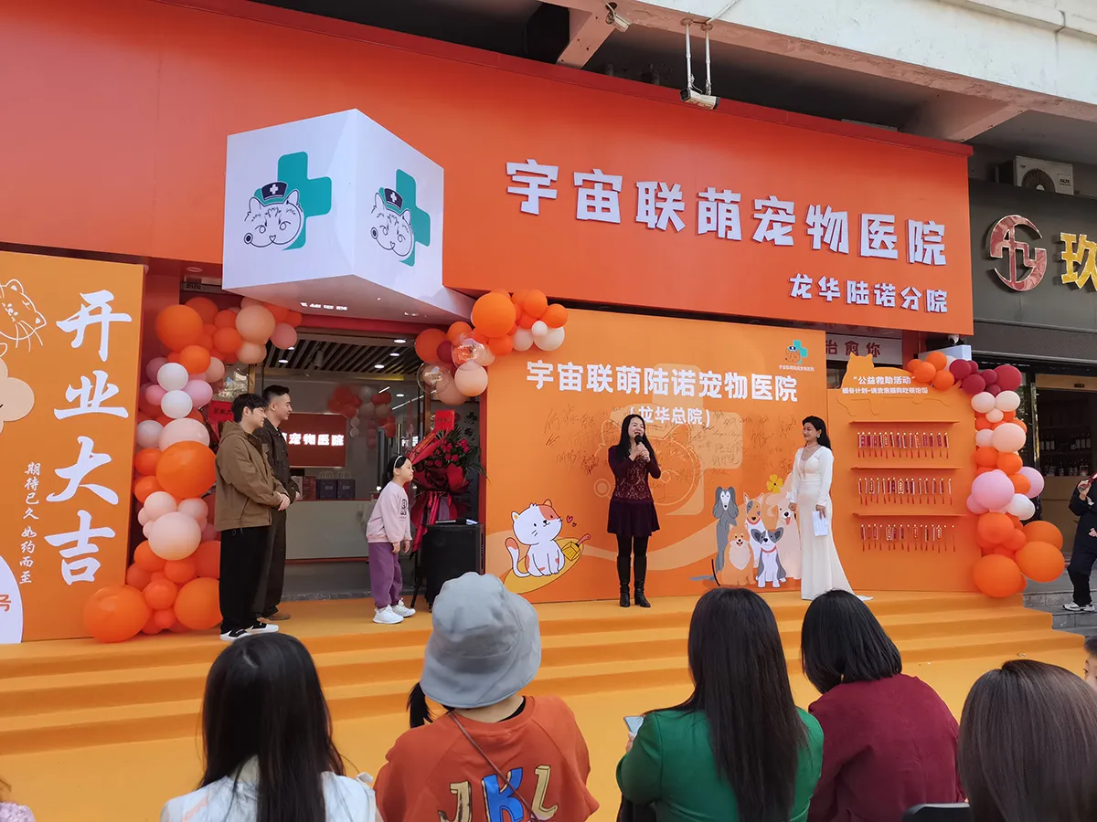 yuzhou-lianmeng-013