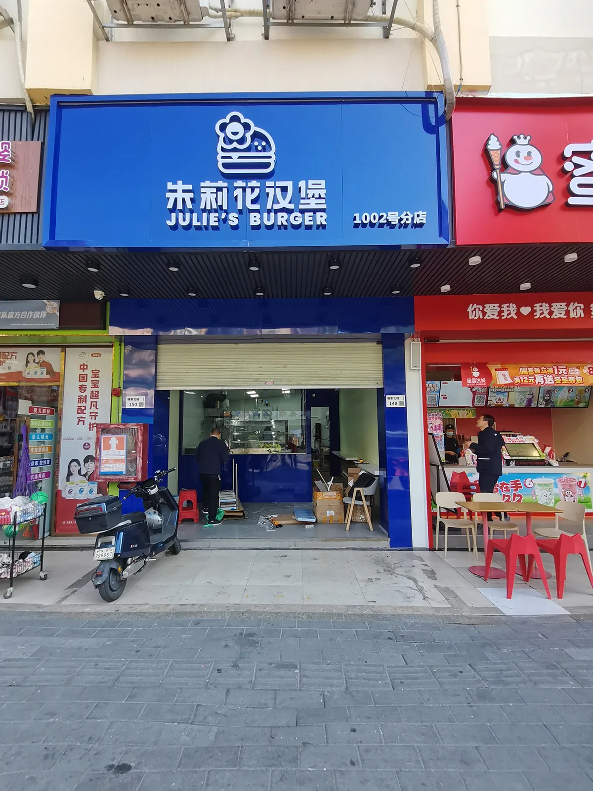 zhulihua-burger-001