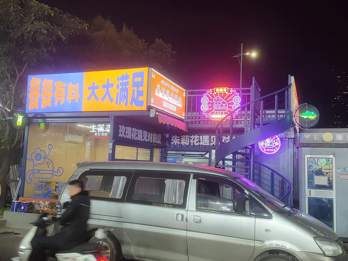 zhulihua-burger-012