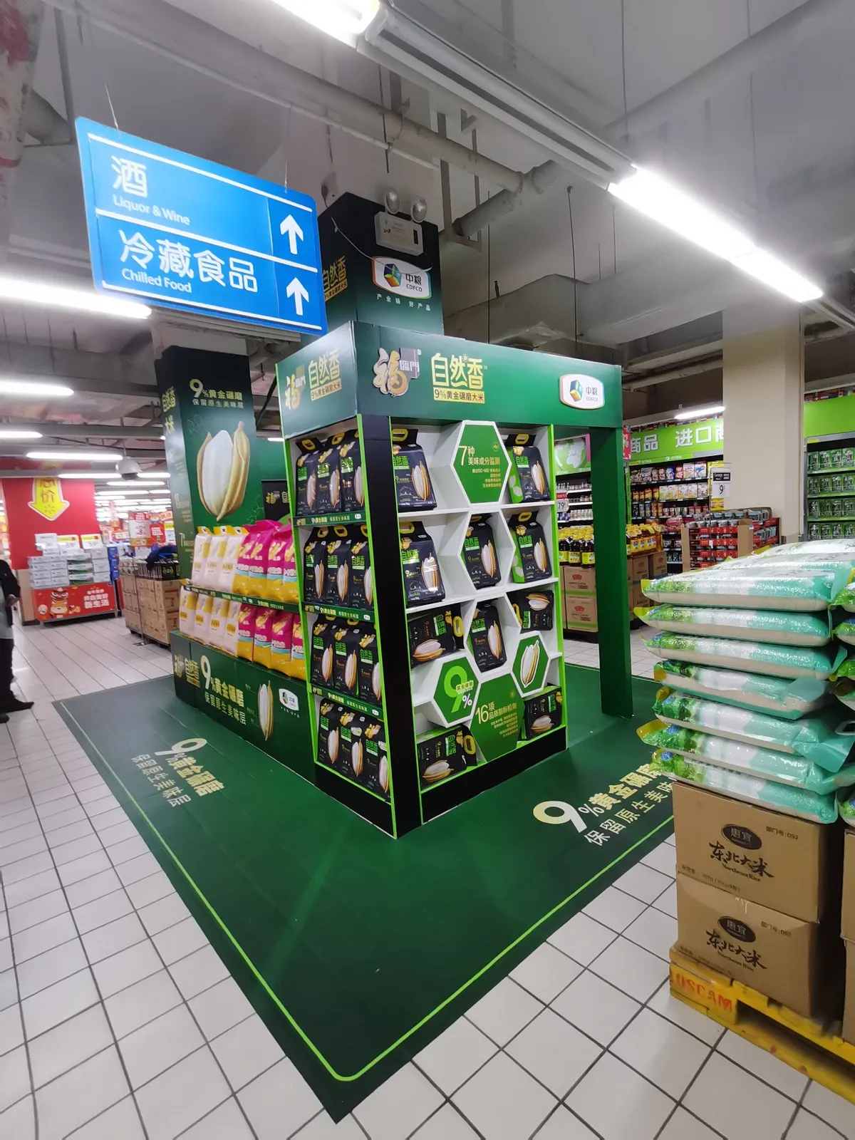 ziranxiang-rice-002